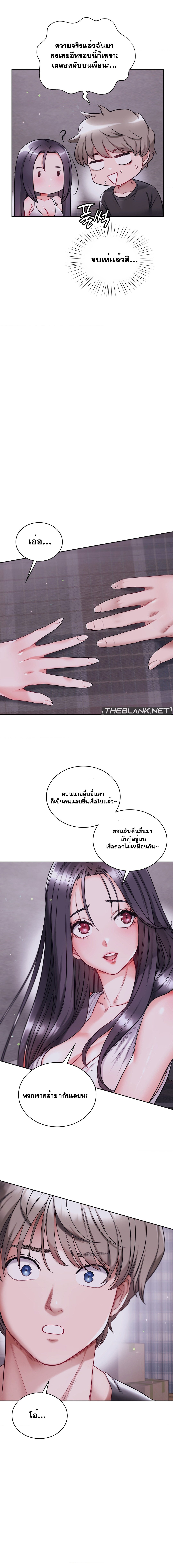 Doujin-Lc- อ่าน โดจิน มังฮวา เกาหลี ญี่ปุ่น จีน แปลไทย My Stowaway Diary ตอนที่ 1 2 3 4 5 6 7 8 9 10 11 12 13 14 ฟรี ไม่มีโฆษณา อ่าน โดจิน Manhwa เกาหลี ญี่ปุ่น จีน เรามีครบ คัดมาให้เน้นๆ โดจิน 18+ รับประกันความฟินโดย  Doujin Lc